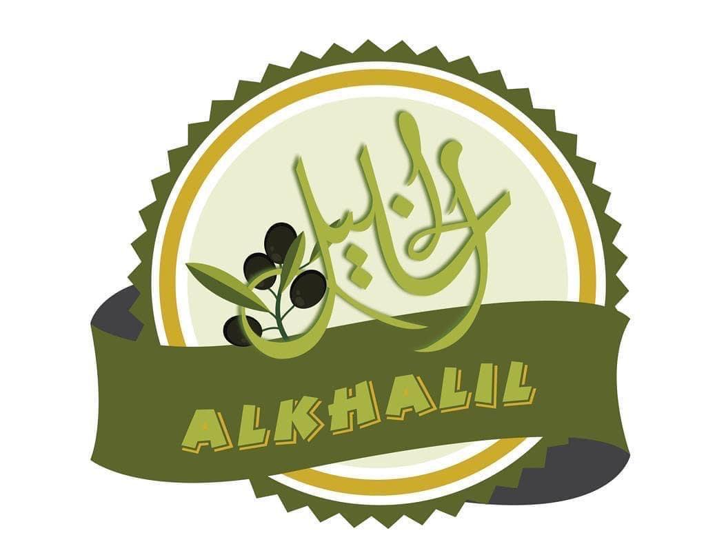 Alkhalil